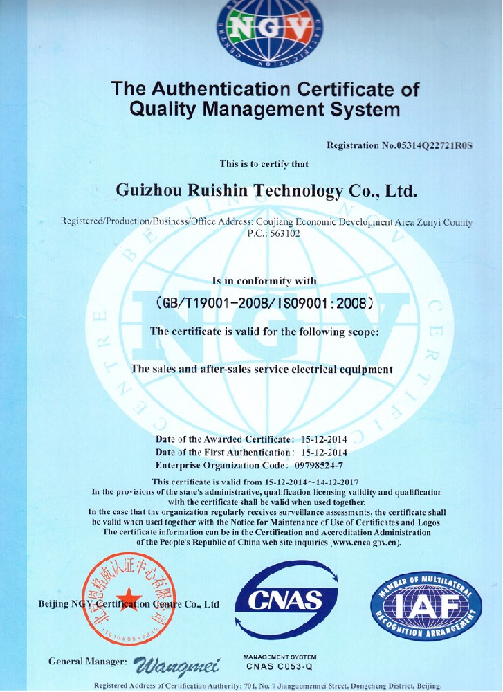 ISO90001