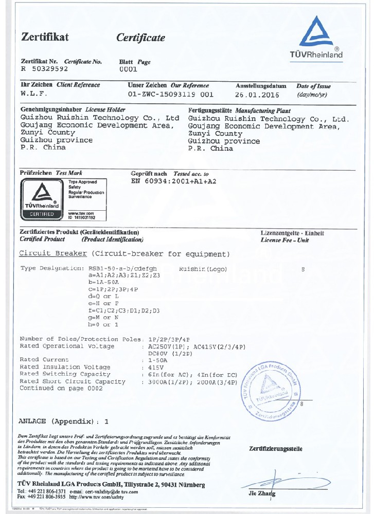 RSB1-50-TUV-CE